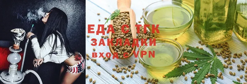 Cannafood конопля  хочу   Новопавловск 