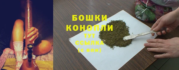 MDMA Premium VHQ Бородино